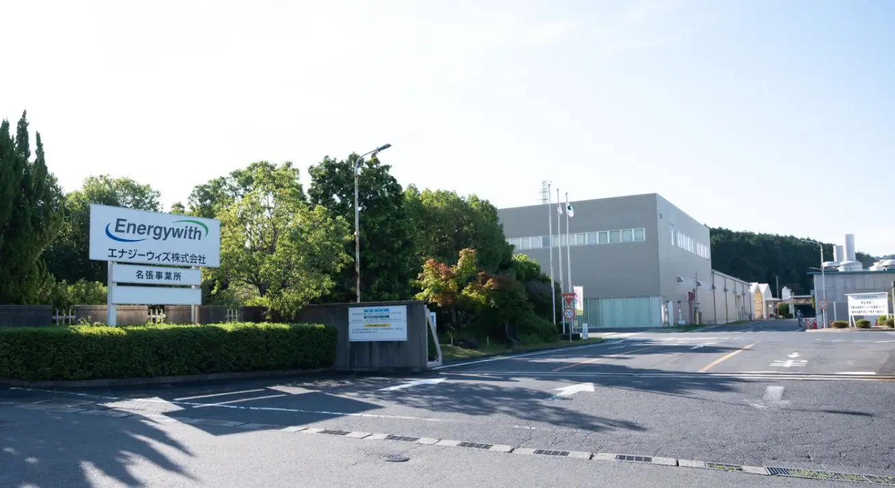 Nabari Works exterior view