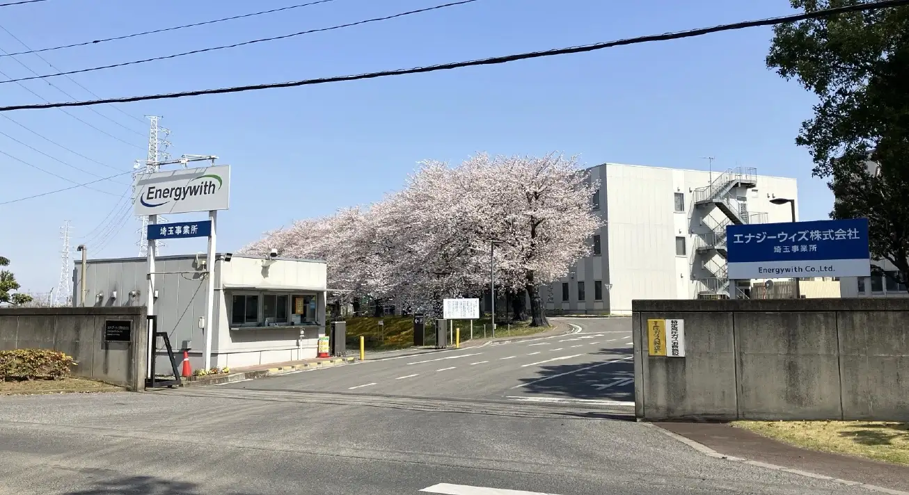 Saitama Works exterior view