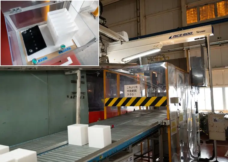 Container Molding Process