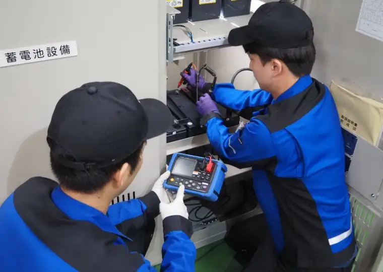 Installation & Maintenance