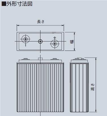 単電池外形寸法図