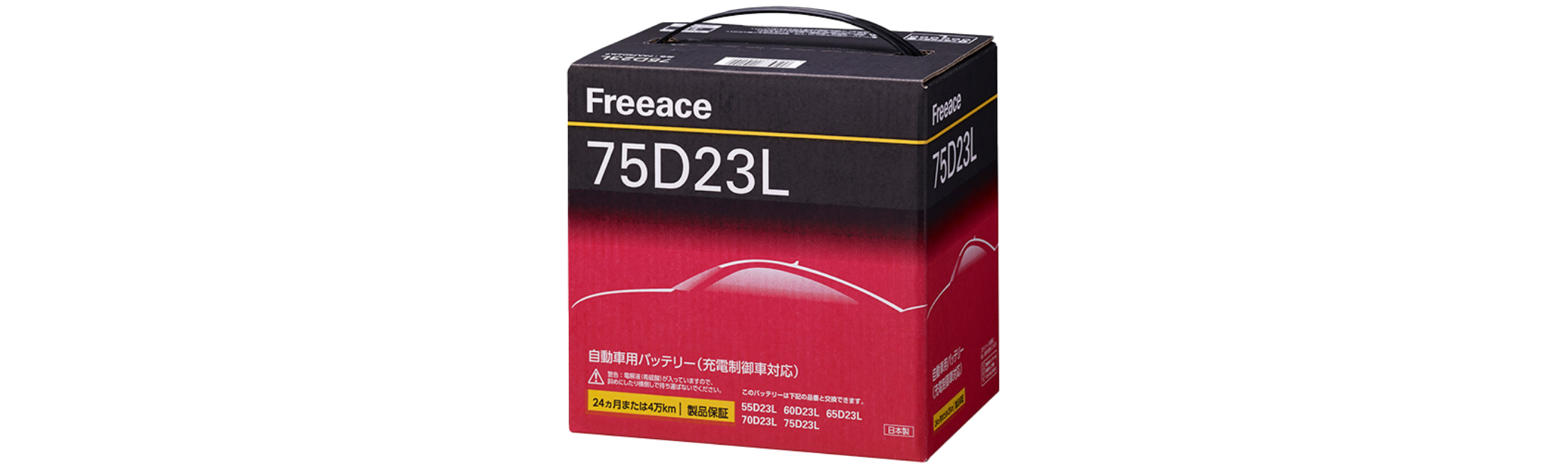 Freeace