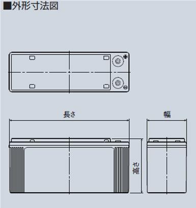 外形寸法図