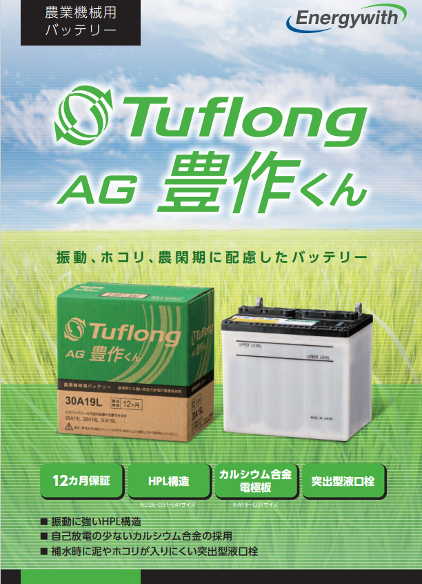 カタログ8