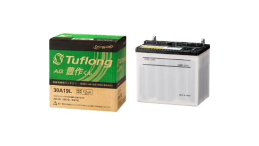 Tuflong AG 豊作くん