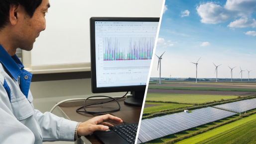 再エネ補助金ソリューション